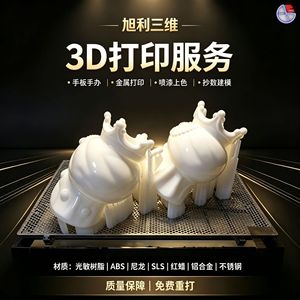 Services d'impression 3D Xuli, résine blanche ABS, figurines d'anime personnalisées, modèles, pièces industrielles, composants mécaniques - Product Image 2