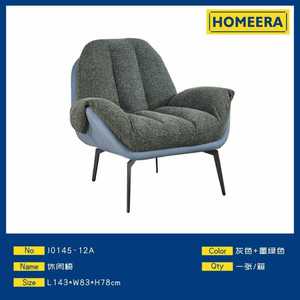 Sedia Casual Homeera in Pelle di Vitello 06 + Tessuto Verde Chiaro Milan355, Legno, Spugna, Ferro Spazzolato, Tessuto Scamosciato Intrecciato di Peso Medio - Product Image 1