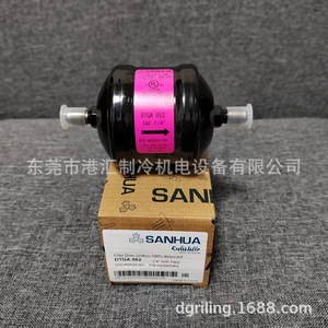 Sanhua ตัวกรองเครื่องเป่า1/4 in SAE เปลวไฟ DTG ระบบสารทำความเย็น901 A05024 - Product Image 2