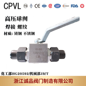 Válvulas de Bola Manuales de Alta Presión de Acero Inoxidable y Acero Fundido para Control de Agua y Gas - YJZQ CJZQ QJH KHB CNG J23N J25W Rosca Soldada - Product Image 1