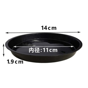 Vassoi Circolari in Plastica Spessa Nera di Varie Dimensioni per <span class=keywords><strong>Piante</strong></span> <span class=keywords><strong>da</strong></span> Giardino e <span class=keywords><strong>Balcone</strong></span> - Product Image 3