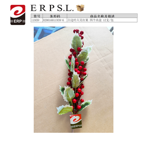 Fruits artificiels rouges à six branches avec bordure blanche, 12 pièces par paquet - Product Image 3