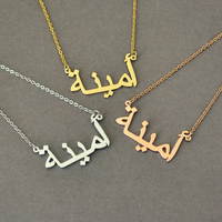 Bijoux de haute qualité en acier inoxydable plaqué or pendentif musulman islamique collier arabe personnalisé