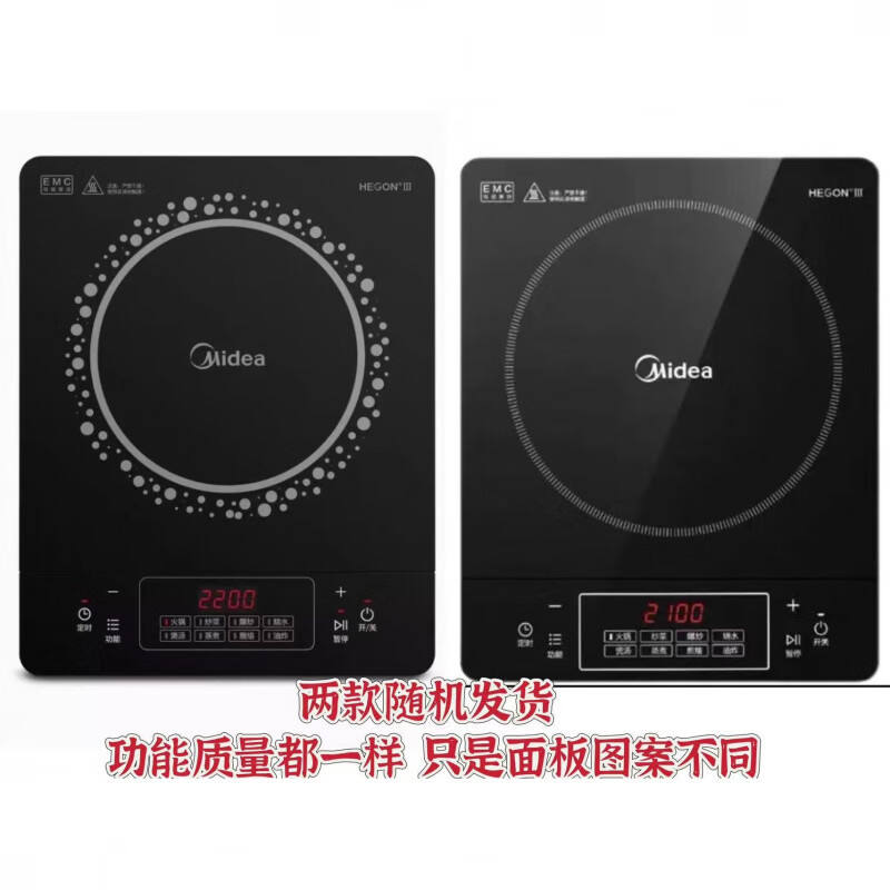 Noir [2200W] RT22E010203