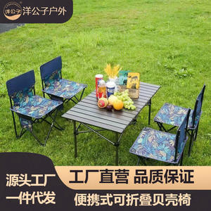 เก้าอี้พับกลางแจ้ง Baba Farm เก้าอี้สนามพนักพิงสูงแบบพกพา น้ำหนักเบา รูปทรงสี่เหลี่ยมผืนผ้า - Product Image 5