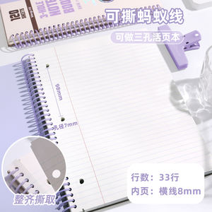 สมุดโน้ตแบบสันห่วง PP Soft Spiral ขนาด A4 แบบอเมริกัน สำหรับนักศึกษา แบบฉีกออกได้ ใช้สำหรับจดบันทึกและทำแผนผังความคิด - Product Image 4