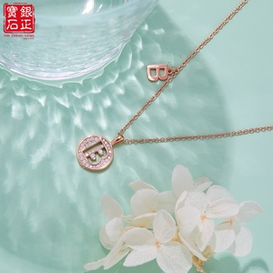 Collana con Ciondolo Iniziale in Argento Sterling S925 Placcato Oro Rosa 18K con Moissanite, Stile B - Product Image 3