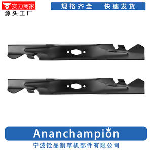 Lame de tondeuse à gazon 742P05177A X, pièce de rechange standard pour les utilisateurs de tondeuses à gazon - Product Image 3