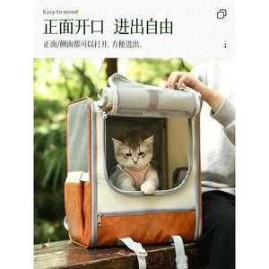 Cat bag, portable cat <b>backpack</b>, <b>backpack</b>, shoulder bag, stress-relief pet bag for cats and dogs, cat outing bag for cats. - Product Image 4