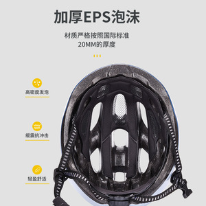 Casque de vélo en matériau PC+EPS, 26+ aérations, visière magnétique, protection de la tête pour le cyclisme, unisexe - Product Image 5