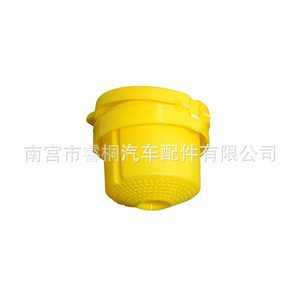 Tapa del depósito de líquido limpiaparabrisas Shuangxuan 289130004R para Renault Volkswagen, cubierta de plástico - Product Image 2