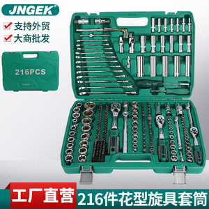 Socket Wrench Set 1/4 In Hex Drive Chromium Vanadium Steel Auto Repair Tools Industrial Grade Mechanical Use - Product Image 5