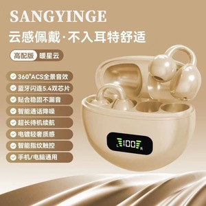 Écouteurs à conduction osseuse Sangyinge Bluetooth 5.4 avec contrôle tactile, écouteurs sans fil sportifs pour la course à pied et l'usage quotidien - Product Image 1