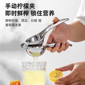 Presse-citron manuel en alliage d'aluminium, presse-agrumes manuel pour la cuisine, extracteur de jus d'orange - Product Image 4