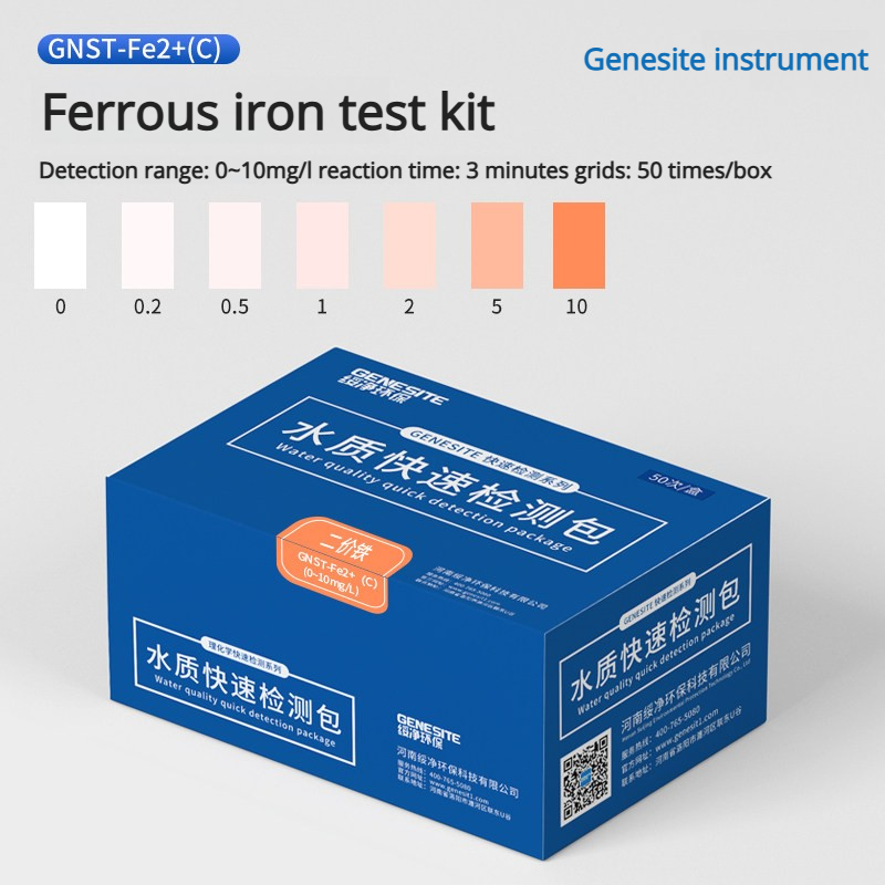 ชุดทดสอบเหล็กสองค่า (0-10 มก./ลิตร) 50 ครั้ง/กล่อง