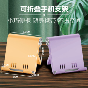 Desktop <b>Stand</b> <b>For</b> Mobile Phone <b>Tablet</b> Plastic Foldable Portable Universal Desk Holder - Product Image 3