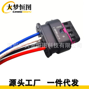 Camshaft Position Sensor Connector Wiring <b>Harness</b> 05149141AF For Volkswagen PC950 Dodge Ram PVC Insulation IP65 - Product Image 5