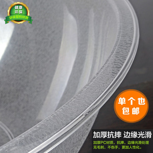 Tazón Yang Guofu Malatang, Recipiente Redondo de Acrílico Grueso y Duradero para Servir Alimentos - Product Image 3