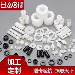 <b>General</b> Precision <b>Plastic</b> CNC Machined Parts 150mm Diameter Finishing Accuracy For Mechanical Applications - Product Image 2
