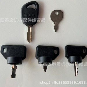 Gy20680 Lawnmower <b>Key</b> With Waterproof <b>Cap</b> Am132500 Mtd Compatible - Product Image 3