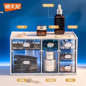 Xitianlong – boîte de rangement de bureau, type tiroir, organisateur de cosmétiques empilable avec compartiments pour étudiants et usage au bureau - Product Image 3