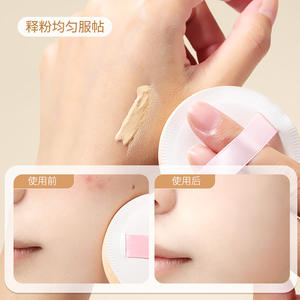 LMLTOP มาร์ชแมลโลว์ พัฟ รูนด์ พิงค์ บลู แพ็คคู่ ฟองน้ำแต่งหน้าแบบดูดซับน้ำ ไม่ผสมลาเท็กซ์ รุ่น A80213 - Product Image 1