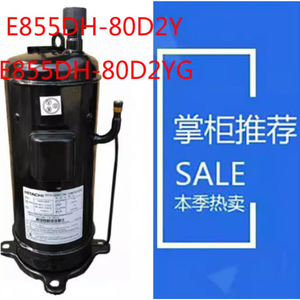 Compresseur frigorifique Hitachi E855DH-80D2YG 7200W R410A 10HP pour climatiseur - Product Image 5