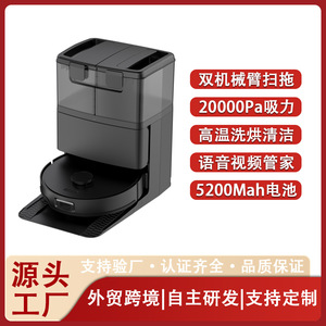 Robot Vacuum Cleaner With Laser Navigation Mopping Sweeping Suction 180 Min Battery Life For Home Use - Product Image 5