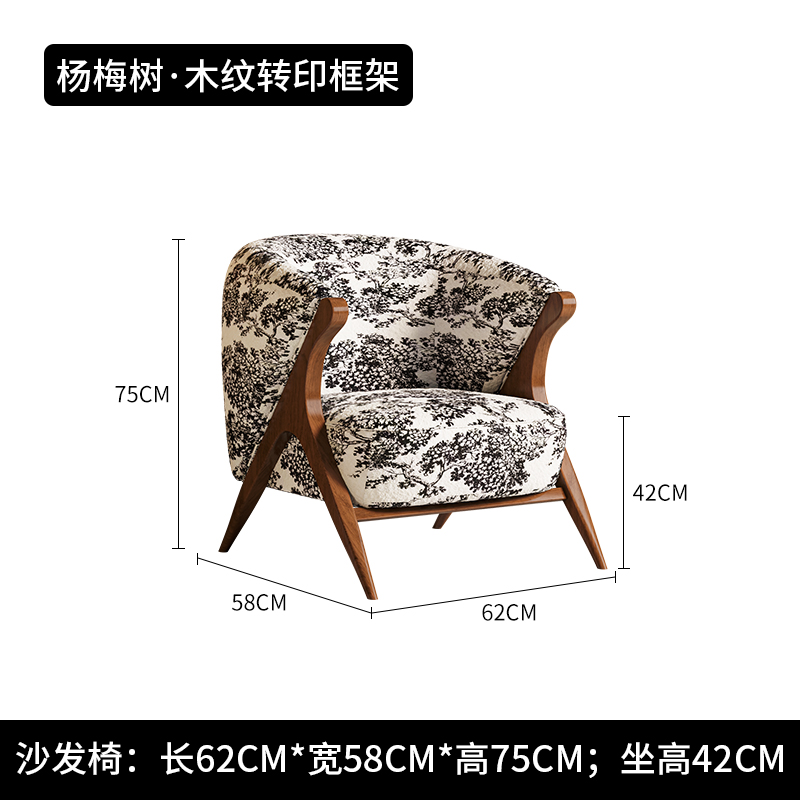 Fauteuil canapé en bois de Yangmei