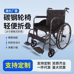 Folding Lightweight Manual Wheelchair 22 Inch Carbon Steel <b>Frame</b> With Commode Seat For Elderly No Assembly Required - Product Image 3