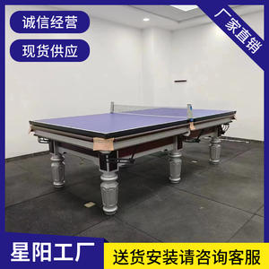 Table de billard standard pour adultes, style chinois, 2 en 1, avec plateau en marbre et retour automatique des billes, pour le jeu de l'éight-ball noir. - Product Image 5