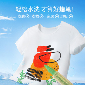 <span class=keywords><strong>Crayons</strong></span> torsadables pour enfants Paintyou 2026, nouveau design, non toxiques, lavables, <span class=keywords><strong>crayons</strong></span> à craie, bâtonnets, baril en plastique, <span class=keywords><strong>crayons</strong></span> à craie enroulables - Product Image 5