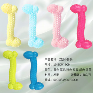 Jouet à mâcher pour animaux de compagnie en TPR, taille moyenne, facile à nettoyer, pour chiens et chats, utilisation en intérieur - Product Image 3