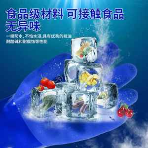 Waterproof <b>Fleece</b> <b>Lined</b> Cold Storage <b>Gloves</b> Thick Warm Frost Proof For Low Temperature -30C Unisex Safety <b>Gloves</b> - Product Image 3