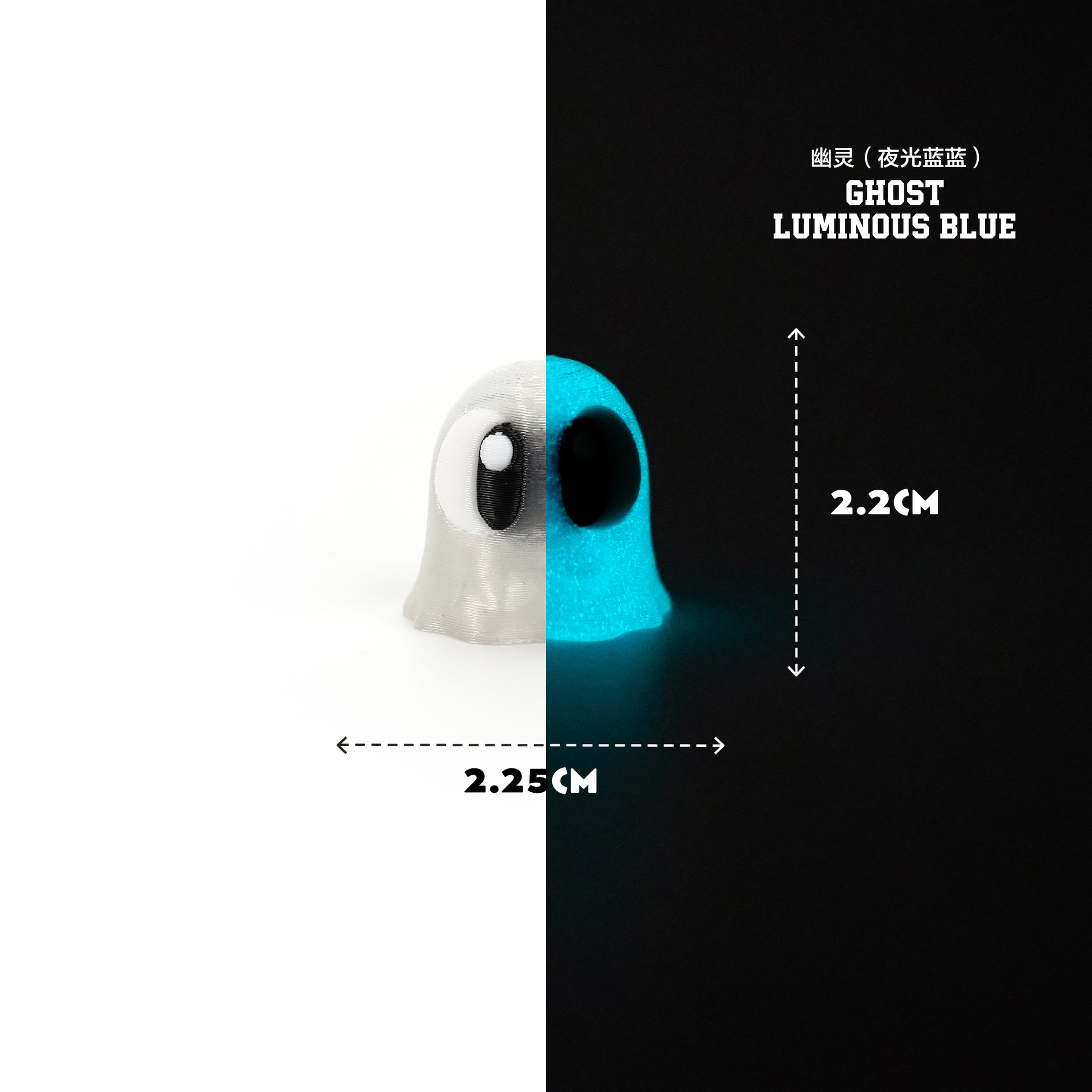 Fantôme bleu lumineux