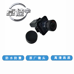 กล้องมองหลัง Zj รุ่น EJ7Z-19G49-0A กล้องถอยหลังกันน้ำสำหรับรถฟอร์ดมัสแตง - Product Image 4
