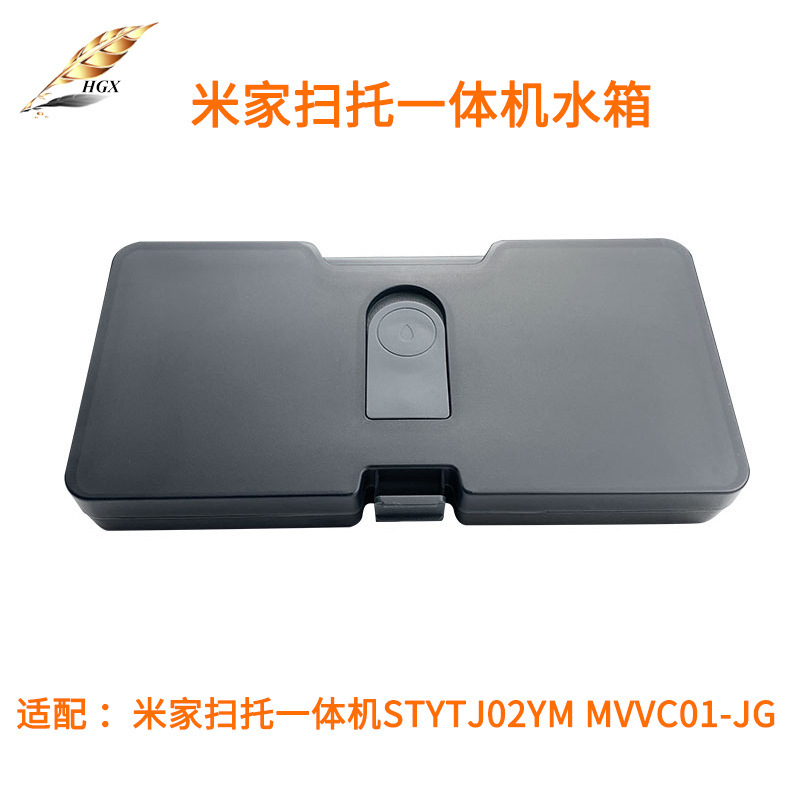 550ML large water tank