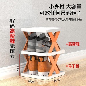 Chip Love Simple <b>Shoe</b> <b>Rack</b> 10-20 Pairs Standing Plastic <b>Storage</b> For Home Dormitory Use - Product Image 2