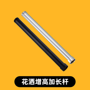 <b>Shower</b> Hose Extension <b>Rod</b> 6 Inner Thread 2.5cm Outer Thread 2.5cm Adjustable Round Shape - Product Image 5
