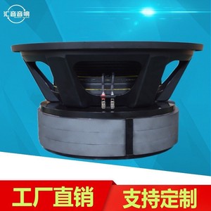 Haut-parleur de scène Guangdong Huiyin de 21 pouces avec subwoofer 220 cœurs et aimant 420 pour équipement audio de grande taille - Product Image 2