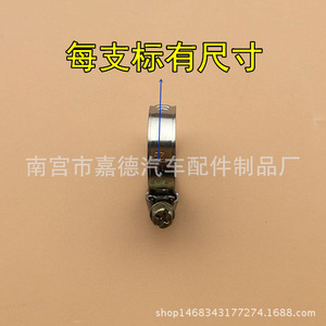 Juego de abrazaderas para mangueras, kit de reparación automotriz de acero de 27,5x17,5x4,5 cm para fijación de tuberías de aceite de automóviles - Product Image 3