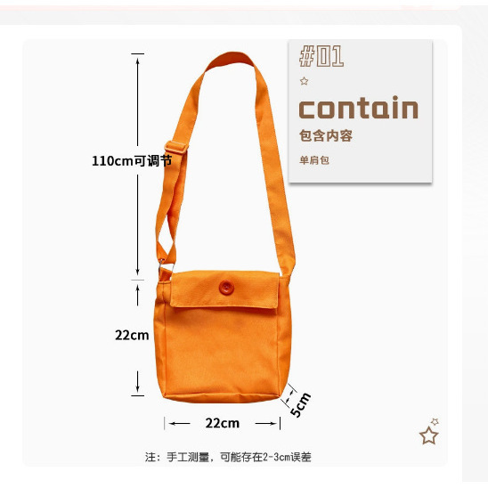 Backpack (PJ-35)