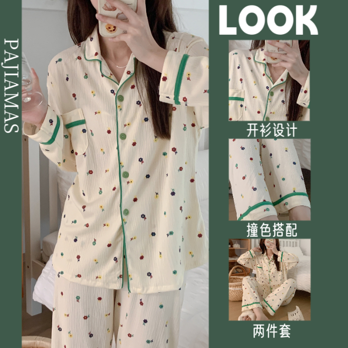 LXE-878# green flowers