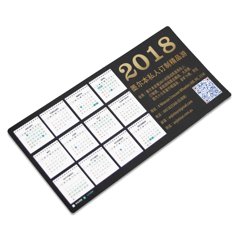 新しい中国工場カスタム写真紙冷蔵庫カードマグネット売れ筋磁気紙名刺カレンダー冷蔵庫マグネット