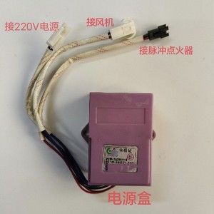 ตัวควบคุมการจุดระเบิดบัดไวเซอร์ สีม่วง แรงดันไฟฟ้า 12kv สำหรับเครื่องทำน้ำอุ่นแก๊ส อุปกรณ์เสริมแก๊ส LPG และแก๊สธรรมชาติ - Product Image 5