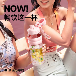 Tomic Sports Water Bottle 820Ml <b>Large</b> Capacity Portable Straw <b>Cup</b> For Gym Outdoor Use - Product Image 2