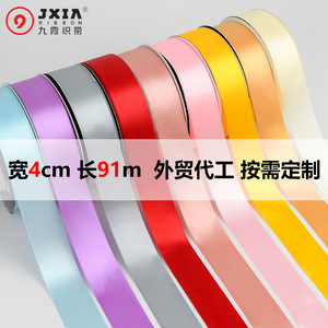 Jxia Satin Ribbon 4cm X 91m Solid Color Woven For Gift Packaging Hair Accessories Clothing Decor - Product Image 1