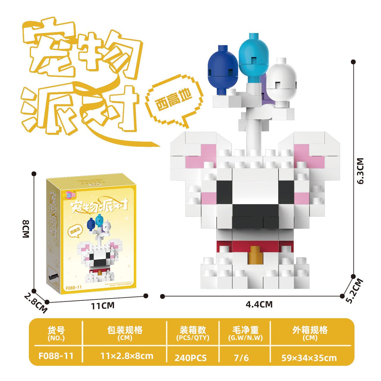 Hautes terres de l'Ouest