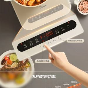 Table de cuisson à induction Midea, brûleur unique, or champagne, commande tactile, panneau en verre électrique, 2200W - Product Image 4