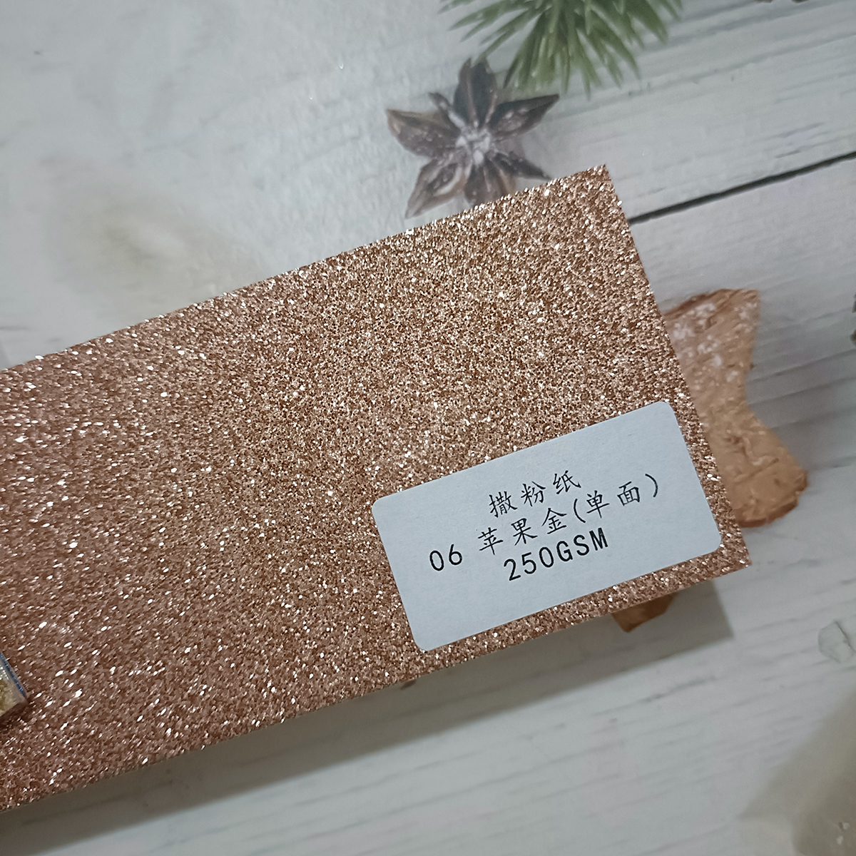 rose gold